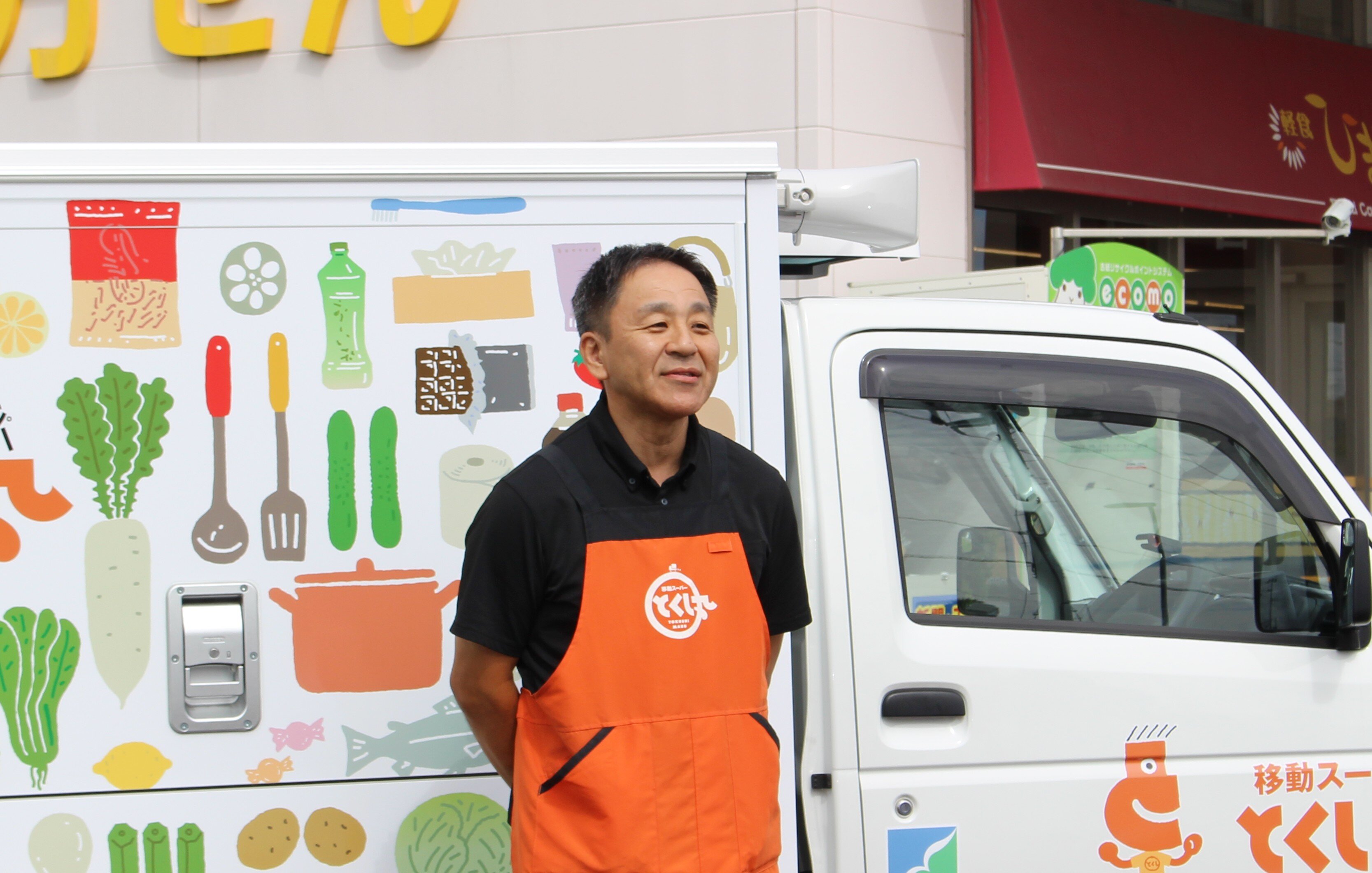 移動スーパー「とくし丸」32号車（拠点店舗：ヤマザワ荒井店）開業